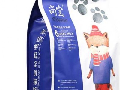 尚宝猫粮成猫粮5斤装猫粮幼猫猫咪用