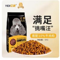 亿迪狗粮5KG牛肉粒双拼狗粮成犬幼犬通用成犬幼犬专用 牛肉粒双拼粮5KG