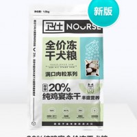 卫仕全阶段冻干双拼犬粮狗粮幼犬成犬全价无谷粮五拼 新老配方随机发 五拼冻干海陆盛宴犬粮4kg