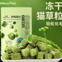 MamyPets猫草粒鸡肉冻干猫零食猫咪化毛球膏吐毛球猫薄荷磨牙棒饼干猫草片