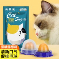 憨憨乐园 猫零食猫糖12gX2舔舔乐猫薄荷球糖猫棒棒糖网红宠物猫咪零食大力丸化毛营养膏薄荷球